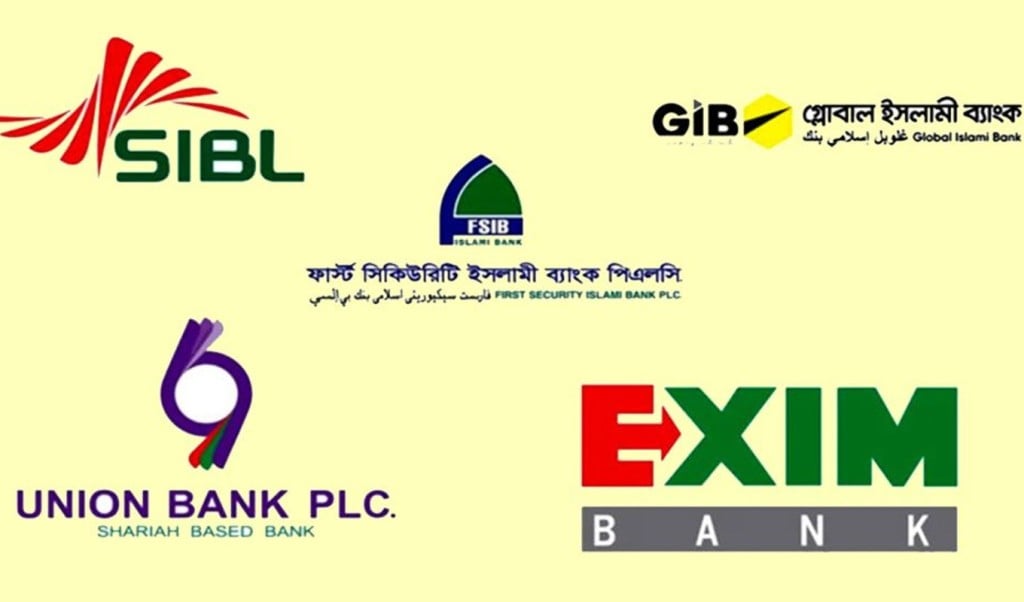 দুর্বল ৫ ব্যাংকের প্রশাসক চূড়ান্ত 3 দুর্বল ৫ ব্যাংকের প্রশাসক চূড়ান্ত 1759060523 দুর্বল ৫ ব্যাংকের প্রশাসক চূড়ান্ত