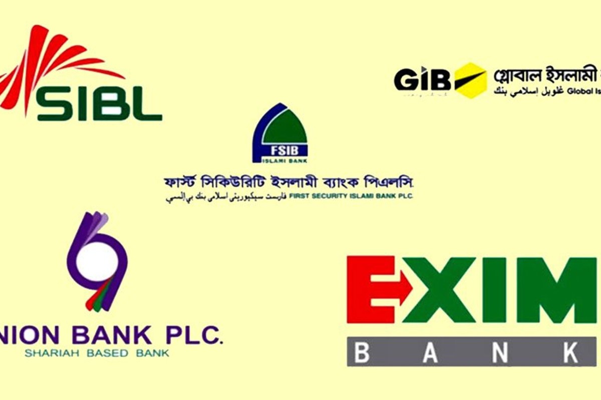 দুর্বল ৫ ব্যাংকের প্রশাসক চূড়ান্ত