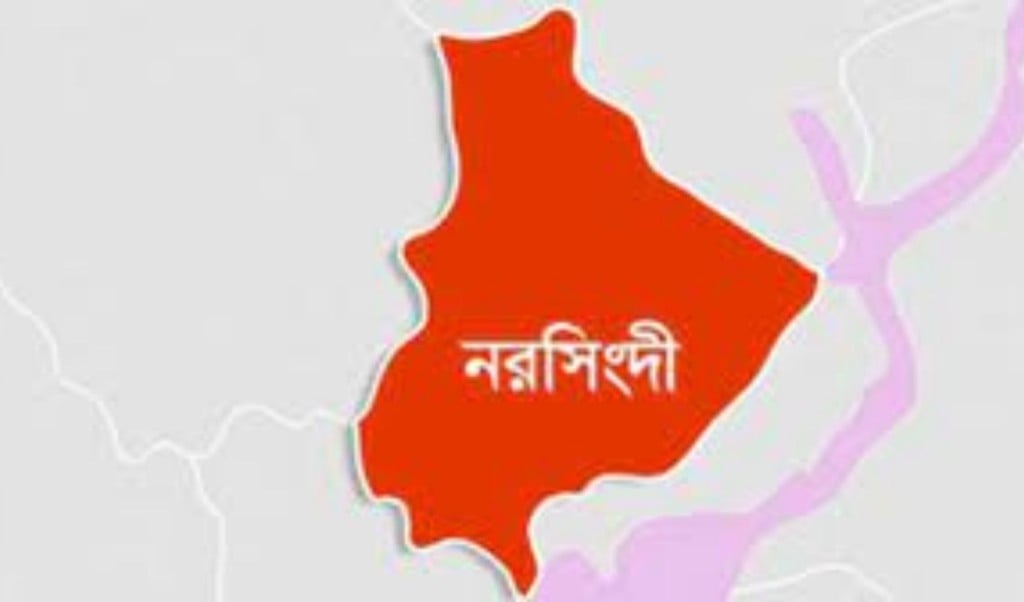 নরসিংদীতে দুগ্রুপের সংঘর্ষে নিহত ১ 1758165127 নরসিংদীতে দুগ্রুপের সংঘর্ষে গুলিবিদ্ধ হয়ে নিহত ১