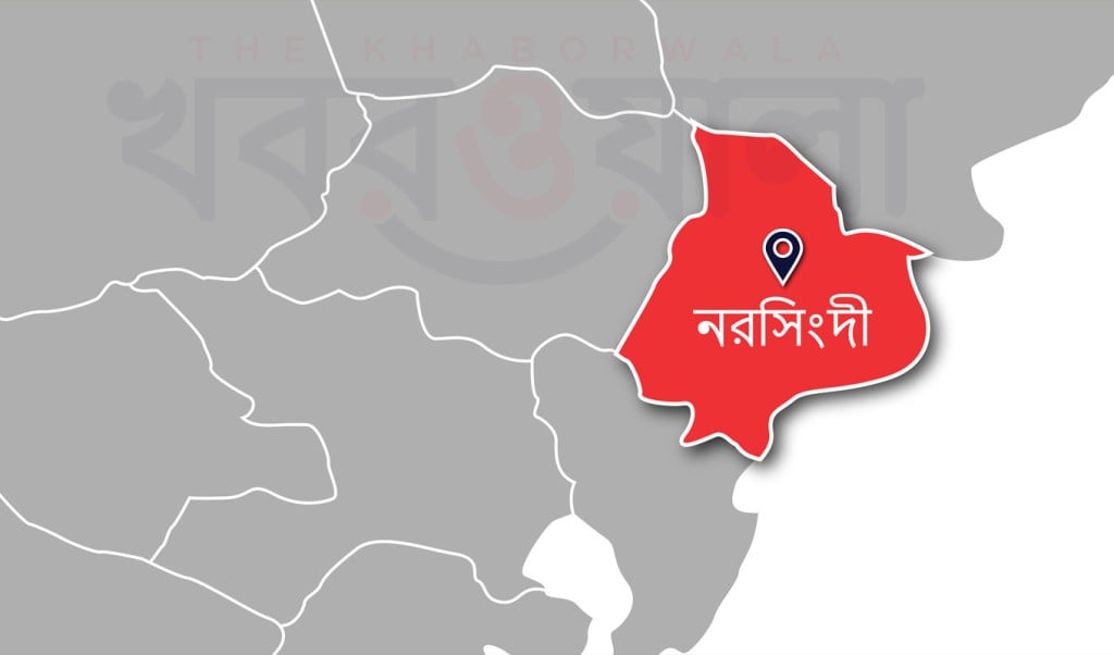 নরসিংদীতে ১০ দিনে ৭ খুন জনমনে আতঙ্ক 1758339849 নরসিংদীতে ১০ দিনে ৭ খুন, জনমনে আতঙ্ক