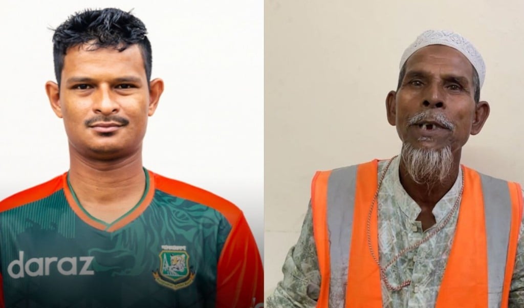 ছবি: সংগৃহীত