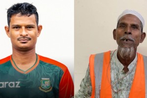 ছবি: সংগৃহীত