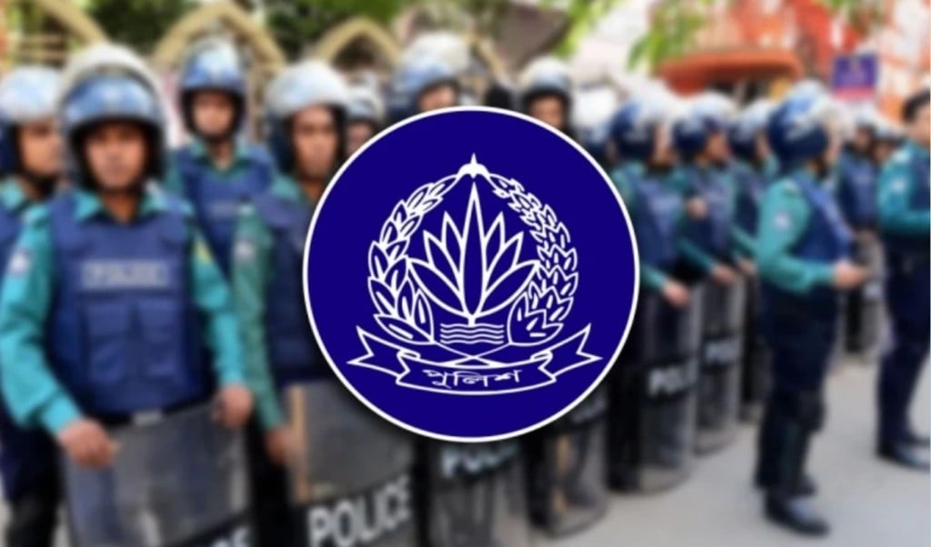 নির্বাচনে দায়িত্ব পালনের জন্য দেড় লাখ পুলিশকে বিশেষ প্রশিক্ষণ 1757068703 নির্বাচনে দায়িত্ব পালনের জন্য দেড় লাখ পুলিশকে বিশেষ প্রশিক্ষণ