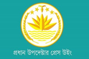 নুরাল পাগলার মরদেহ পুড়িয়ে দেওয়ার ঘটনা অন্তর্বর্তী সরকারের তীব্র নিন্দা