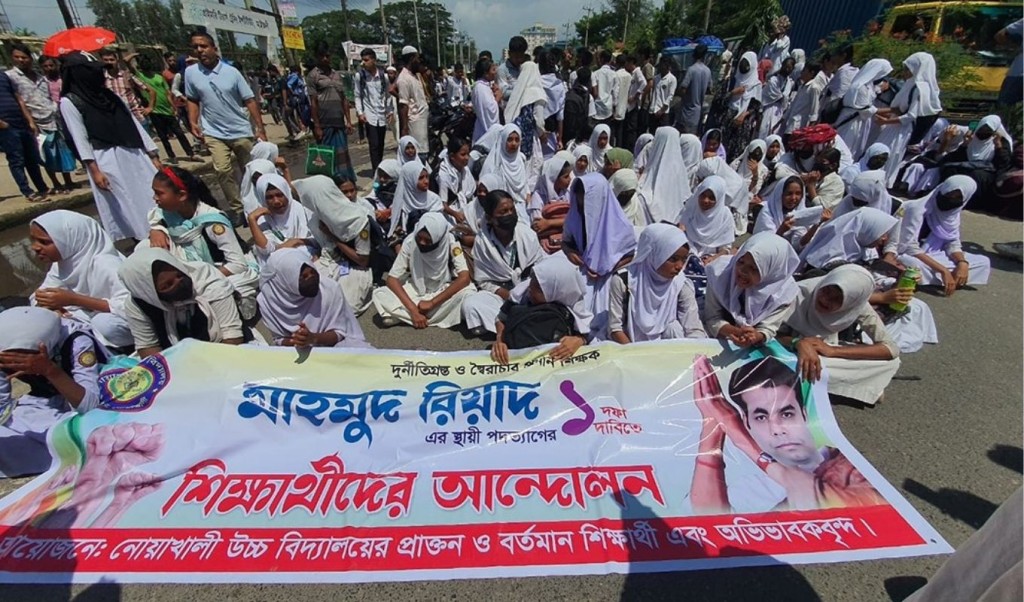 প্রধান শিক্ষকের অপসারণের দাবিতে নোয়াখালীতে শিক্ষার্থীদের সড়ক অবরোধ 3 নোয়াখালী 1758106822 প্রধান শিক্ষকের অপসারণের দাবিতে নোয়াখালীতে শিক্ষার্থীদের সড়ক অবরোধ