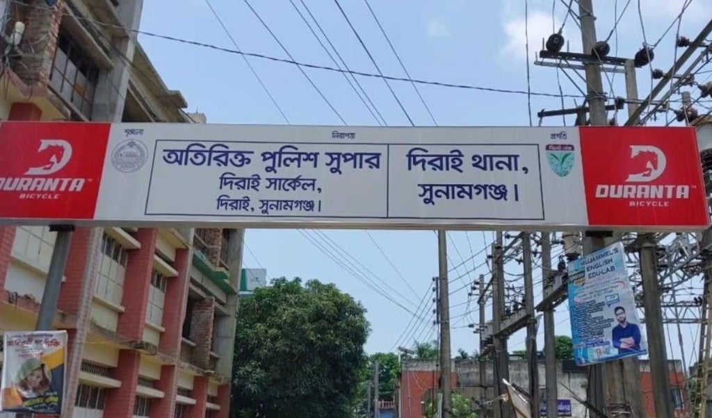 নৌকা থেকে পানি ফেলা নিয়ে দুই পক্ষের সংঘর্ষ শিশুসহ আহত ১৬ 1758531018 নৌকা থেকে পানি ফেলা নিয়ে দুই পক্ষের সংঘর্ষ, শিশুসহ আহত ১৬