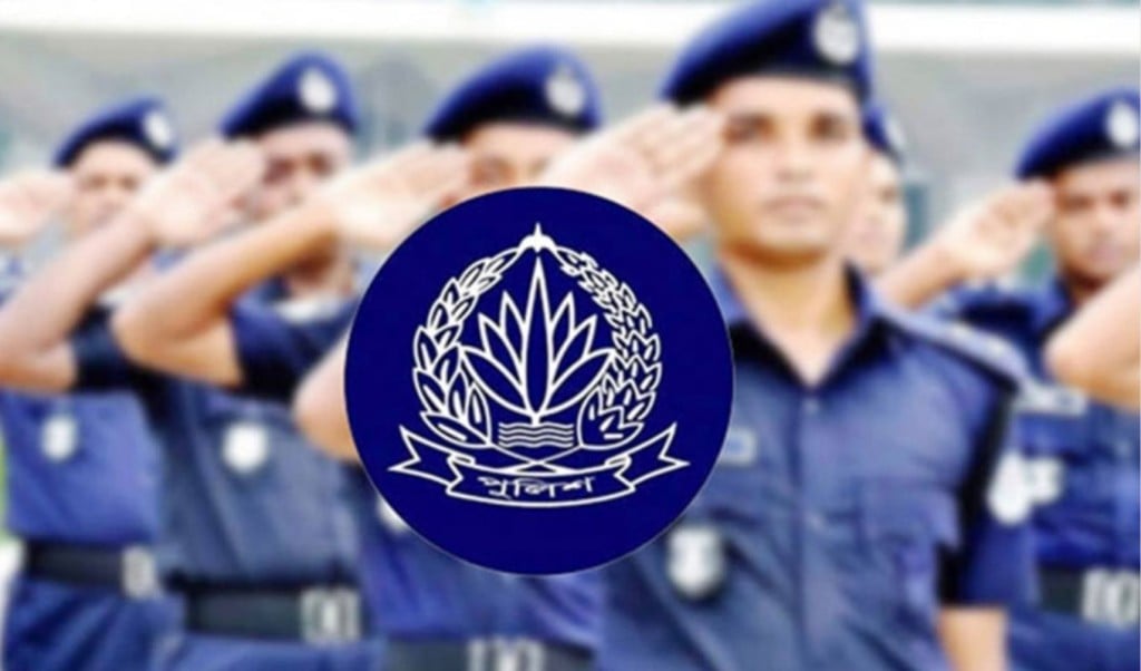 পদোন্নতি পেয়ে এএসপি হলেন পুলিশের ৩৯ পরিদর্শক 1758550167 পদোন্নতি পেয়ে এএসপি হলেন পুলিশের ৩৯ পরিদর্শক