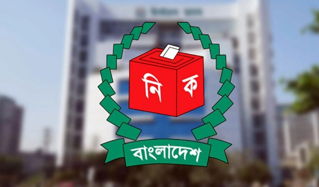 পরামর্শক ৩০জন বাজেট ১৫ কোটি 1757061104 'প্রবাসীদের ভোটগ্রহণ প্রক্রিয়া বের করতে, পরামর্শক ৩০জন, বাজেট ১৫ কোটি'!