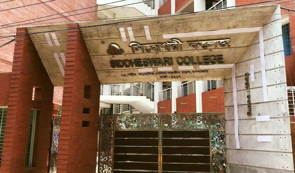 অবসরপ্রাপ্ত, প্রবাসে এবং মাতৃত্বকালীন ছুটিতে থাকাদেরও পরিদর্শক ‘ভাতা তুলেছেন’ অন্য শিক্ষকেরা 3 পরিদর্শক ‘ভাতা তুলেছেন অন্য শিক্ষকেরা 1758373857 অবসরপ্রাপ্ত, প্রবাসে এবং মাতৃত্বকালীন ছুটিতে থাকাদেরও পরিদর্শক ‘ভাতা তুলেছেন’ অন্য শিক্ষকেরা