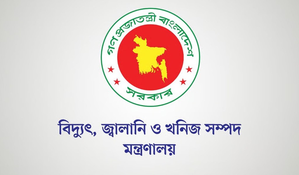 পল্লী বিদ্যুৎ কর্মীদের ২৪ ঘণ্টা সময় দিলো সরকার 3 পল্লী বিদ্যুৎ কর্মীদের ২৪ ঘণ্টা সময় দিলো সরকার 1757316152 পল্লী বিদ্যুৎ কর্মীদের ২৪ ঘণ্টা সময় দিলো সরকার