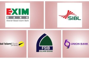 ৫ ব্যাংকের ভাগ্য ঝুলছে বাংলাদেশ ব্যাংকের হাতে