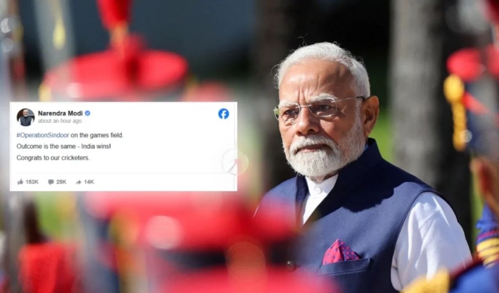 পাকিস্তানকে হারানোর পর অপারেশন সিঁদুরের কথা স্মরণ করিয়ে যা বললেন মোদি 3 পাকিস্তানকে হারানোর পর অপারেশন সিঁদুরের কথা স্মরণ করিয়ে যা বললেন মোদি 1759118889 পাকিস্তানকে হারানোর পর অপারেশন সিঁদুরের কথা স্মরণ করিয়ে যা বললেন মোদি