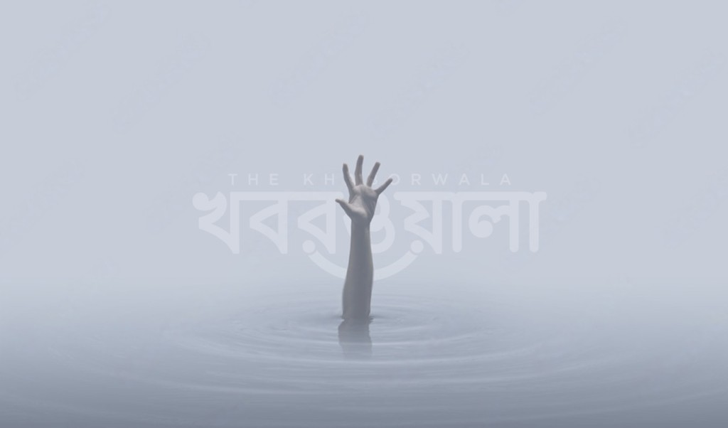 পানিতে ডুবে এক পরিবারের ৩ শিশুর মৃত্যু 4 পানিতে ডুবে এক পরিবারের ৩ শিশুর মৃত্যু 1757511753 পানিতে ডুবে এক পরিবারের ৩ শিশুর মৃত্যু