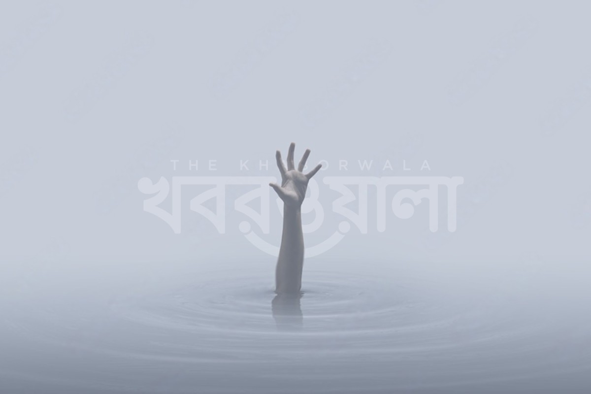 পানিতে ডুবে এক পরিবারের ৩ শিশুর মৃত্যু