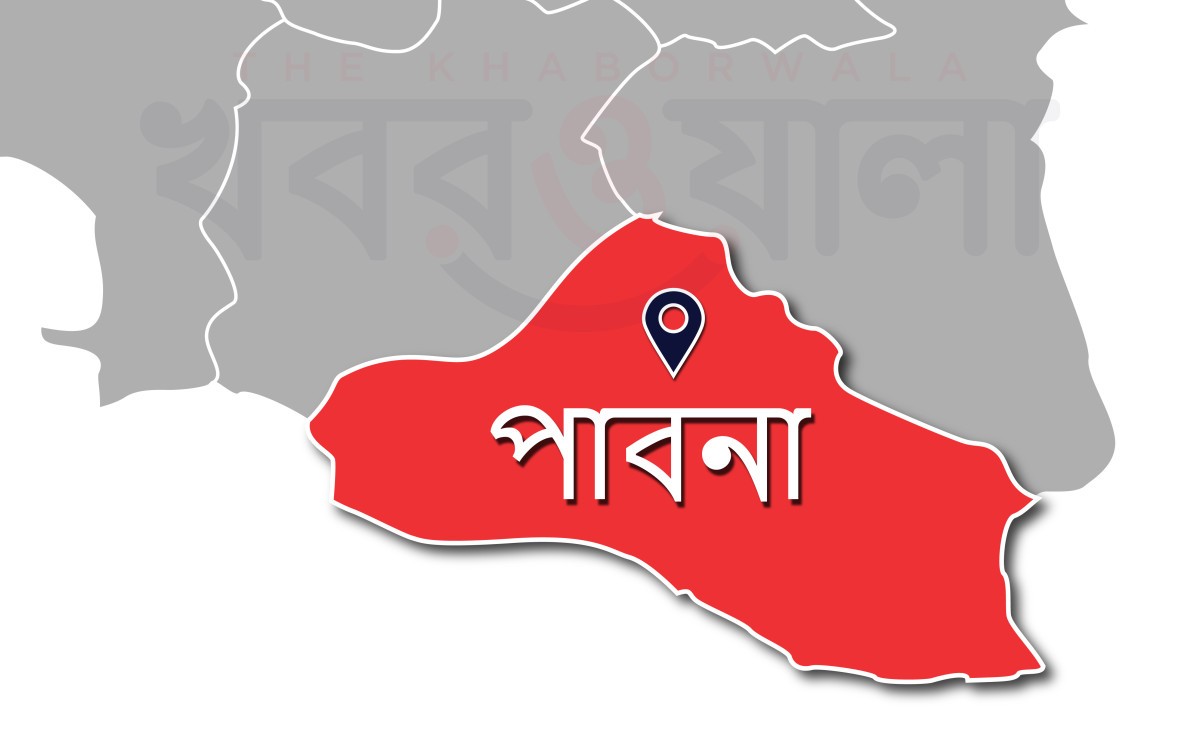 পাবনায় আগামীকাল সকাল-সন্ধ্যা হরতাল