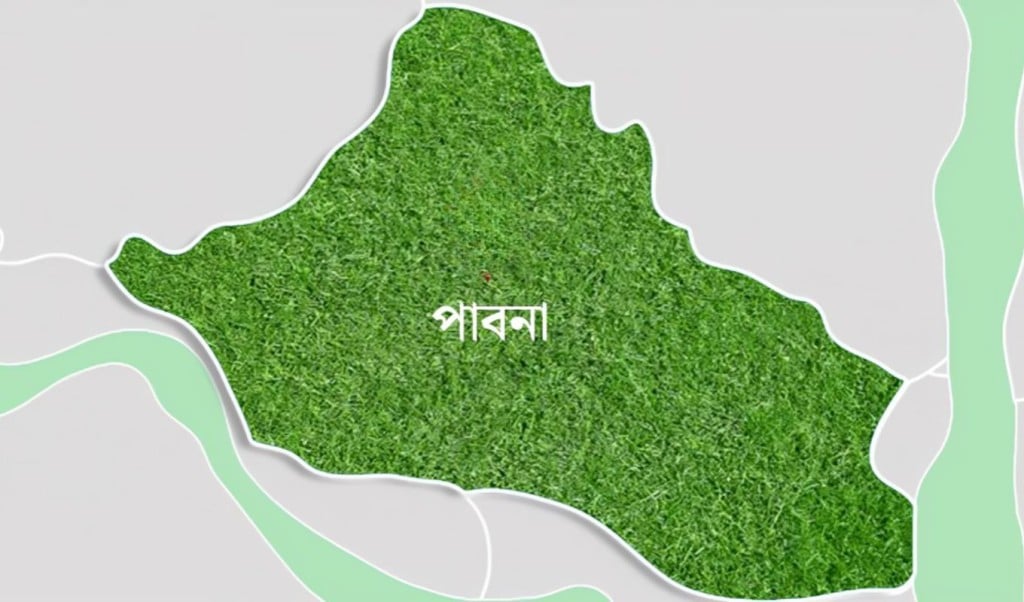 পাবনায় জমি নিয়ে আপন চাচাতো ভাইদের সংঘর্ষে একজনের মৃত্যু 1757214808 পাবনায় জমি নিয়ে আপন চাচাতো ভাইদের সংঘর্ষে একজনের মৃত্যু