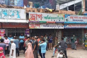 পাবনায় সব ফার্মেসি বন্ধ