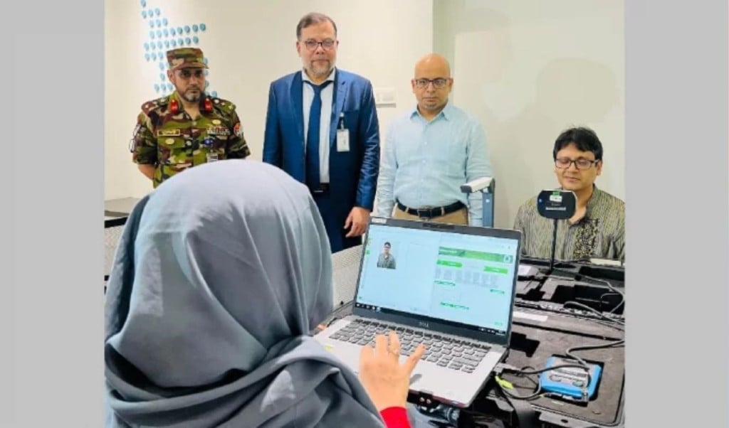 পাসপোর্ট সেবা 1756982721 এখন থেকে নাগরিক সেবা কেন্দ্রে মিলবে পাসপোর্টসংশ্লিষ্ট সেবা