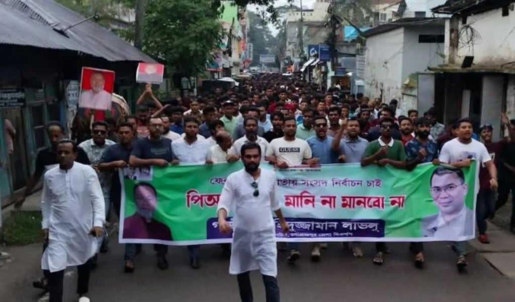 পিআর পদ্ধতির বিরুদ্ধে পিরোজপুরে বিএনপির বিক্ষোভ 1758444243 পিআর পদ্ধতির বিরুদ্ধে পিরোজপুরে বিএনপির বিক্ষোভ