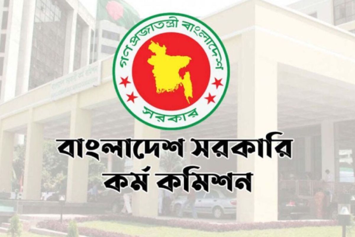 ৪৭তম বিসিএসের লিখিত পরীক্ষা নভেম্বরের শেষ সপ্তাহে