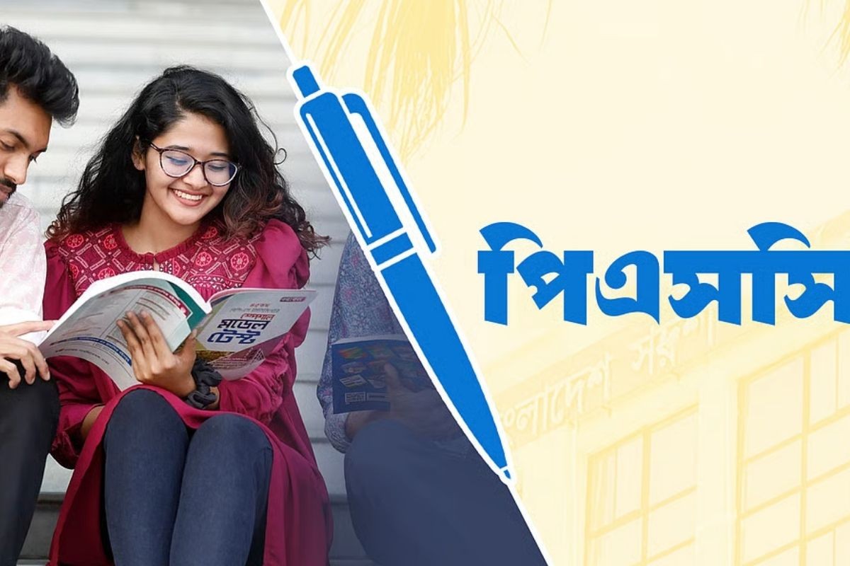 পিএসসির ৯ম গ্রেডে এমসিকিউ পরীক্ষার ফল প্রকাশ, ১৬২২ প্রার্থী উত্তীর্ণ