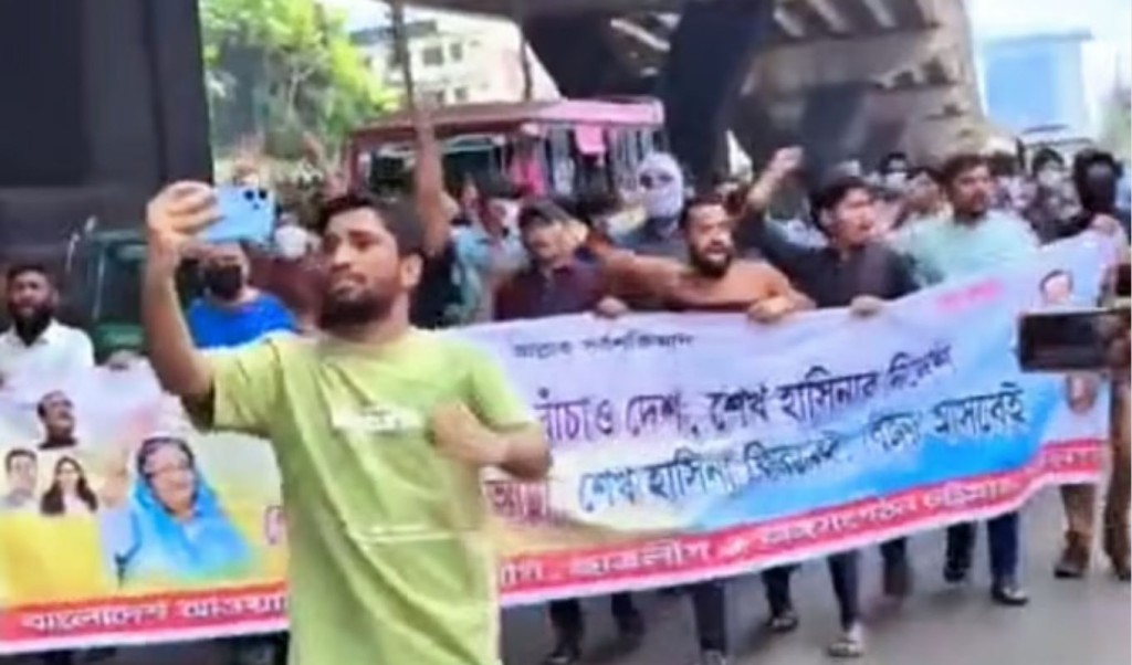 পুলিশ কমিশনারের কার্যালয়ের সামনে ছাত্রলীগের ঝটিকা মিছিল 4 পুলিশ কমিশনারের কার্যালয়ের সামনে ছাত্রলীগের ঝটিকা মিছিল 1758718417 পুলিশ কমিশনারের কার্যালয়ের সামনে ছাত্রলীগের ঝটিকা মিছিল