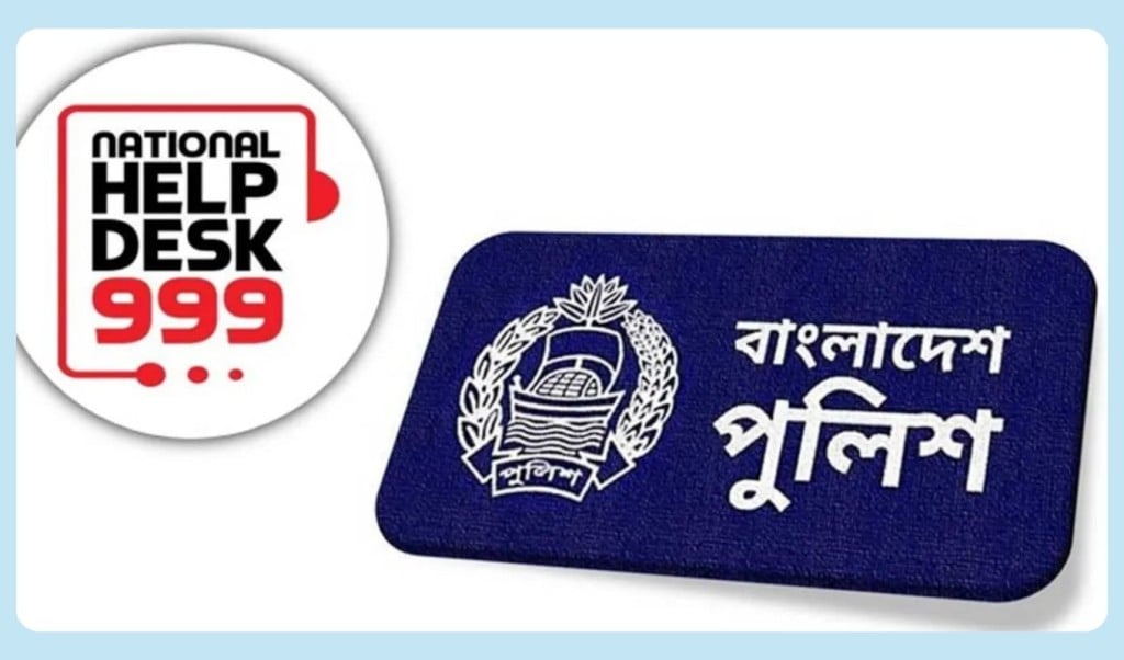 পুলিশও আতঙ্কিত 1756881419 পুলিশও আতঙ্কিত, জরুরি সেবায় সাড়া দিতে ভয় পাচ্ছেন আইনশৃঙ্খলা রক্ষাকারীরা