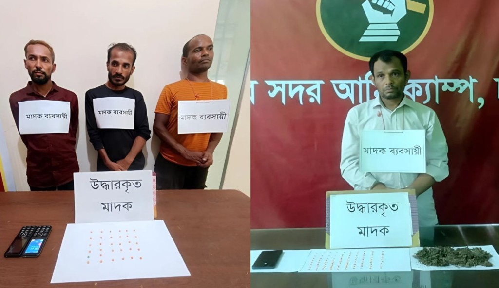 পৃথক অভিযানে মাদকসহ চার কারবারি গ্রেপ্তার 4 পৃথক অভিযানে মাদকসহ চার কারবারি গ্রেপ্তার 1759130202 পৃথক অভিযানে মাদকসহ চার কারবারি গ্রেপ্তার