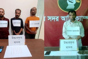 পৃথক অভিযানে মাদকসহ চার কারবারি গ্রেপ্তার