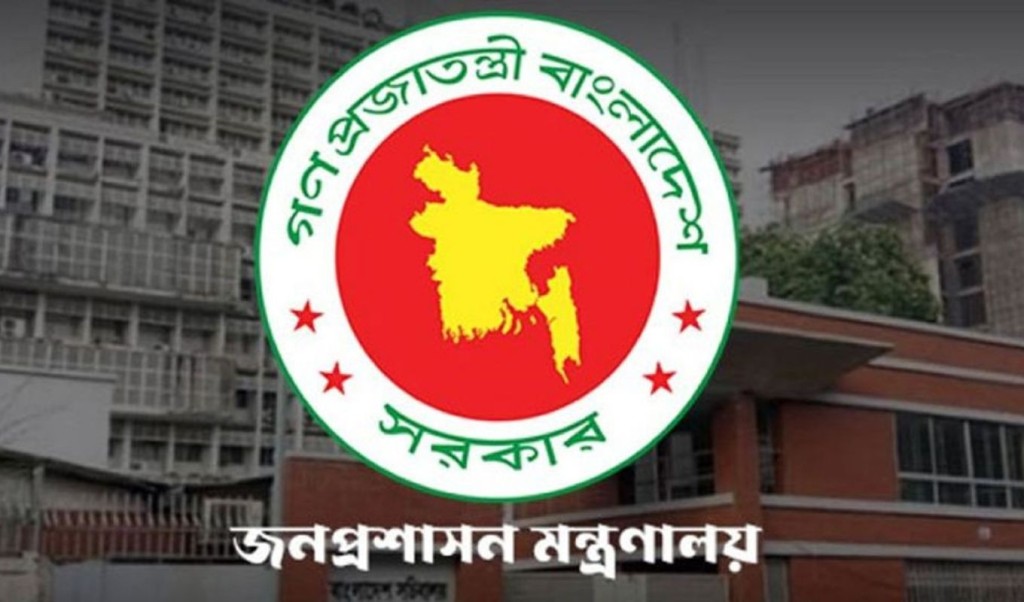 প্রশাসনের বাইরে থেকে যুগ্মসচিব পদে সরাসরি নিয়োগের চিন্তা 3 প্রশাসনের বাইরে থেকে যুগ্মসচিব পদে সরাসরি নিয়োগের চিন্তা 1759135378 প্রশাসনের বাইরে থেকে যুগ্মসচিব পদে সরাসরি নিয়োগের চিন্তা