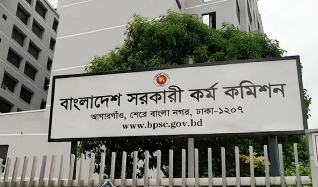 প্রশ্নপত্র ফাঁসের অভিযোগের মধ্যে এটিইও’র ফলাফল প্রকাশ 3 প্রশ্নপত্র ফাঁসের অভিযোগের মধ্যে এটিইওর ফলাফল প্রকাশ 1758542627 প্রশ্নপত্র ফাঁসের অভিযোগের মধ্যে এটিইও’র ফলাফল প্রকাশ