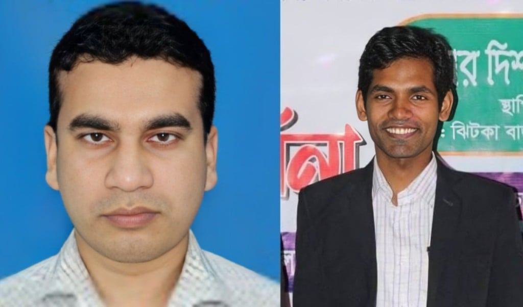 প্রশ্নফাঁসের দায়ে শিক্ষক ও অপারেটর সাময়িক বরখাস্ত 1758254526 প্রশ্নফাঁসের দায়ে শিক্ষক ও অপারেটর সাময়িক বরখাস্ত