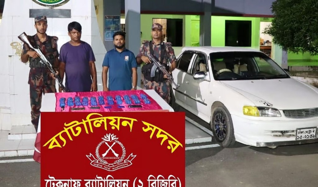 প্রাইভেটকারের গ্যাস সিলিন্ডারে ৪৪ হাজার পিস ইয়াবা, আটক ২ 5 প্রাইভেটকারের গ্যাস সিলিন্ডারে ৪৪ হাজার পিস ইয়াবা আটক ২ 1758188493 প্রাইভেটকারের গ্যাস সিলিন্ডারে ৪৪ হাজার পিস ইয়াবা, আটক ২