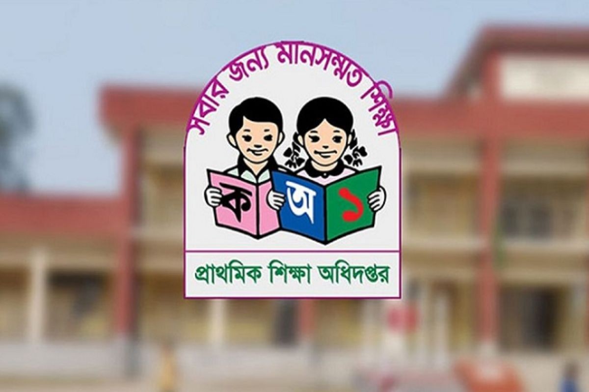 প্রাথমিক শিক্ষা অধিদপ্তরে বড় নিয়োগ, পদ ৪৭০