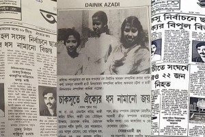 প্রায় তিন যুগ আগে সর্বশেষ চাকসু নির্বাচন ঘিরে যা ঘটেছিল
