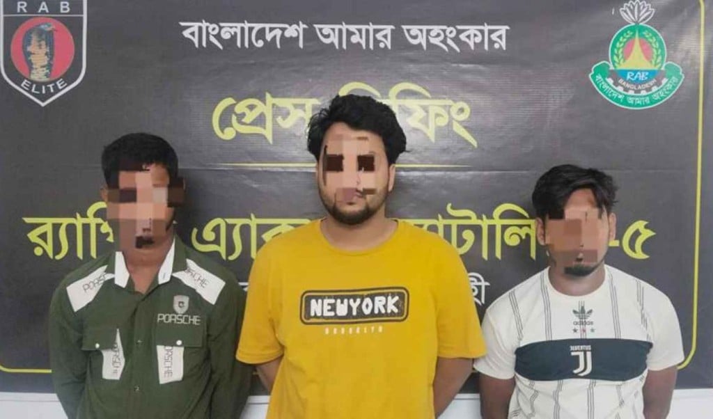 প্রেমের ফাঁদে ফেলে গণধর্ষণ 1757235469 প্রেমিকাকে ফাঁদে ফেলে বন্ধুদের নিয়ে গণধর্ষণের পর ভিডিওধারণ, প্রেমিকসহ গ্রেপ্তার ৩