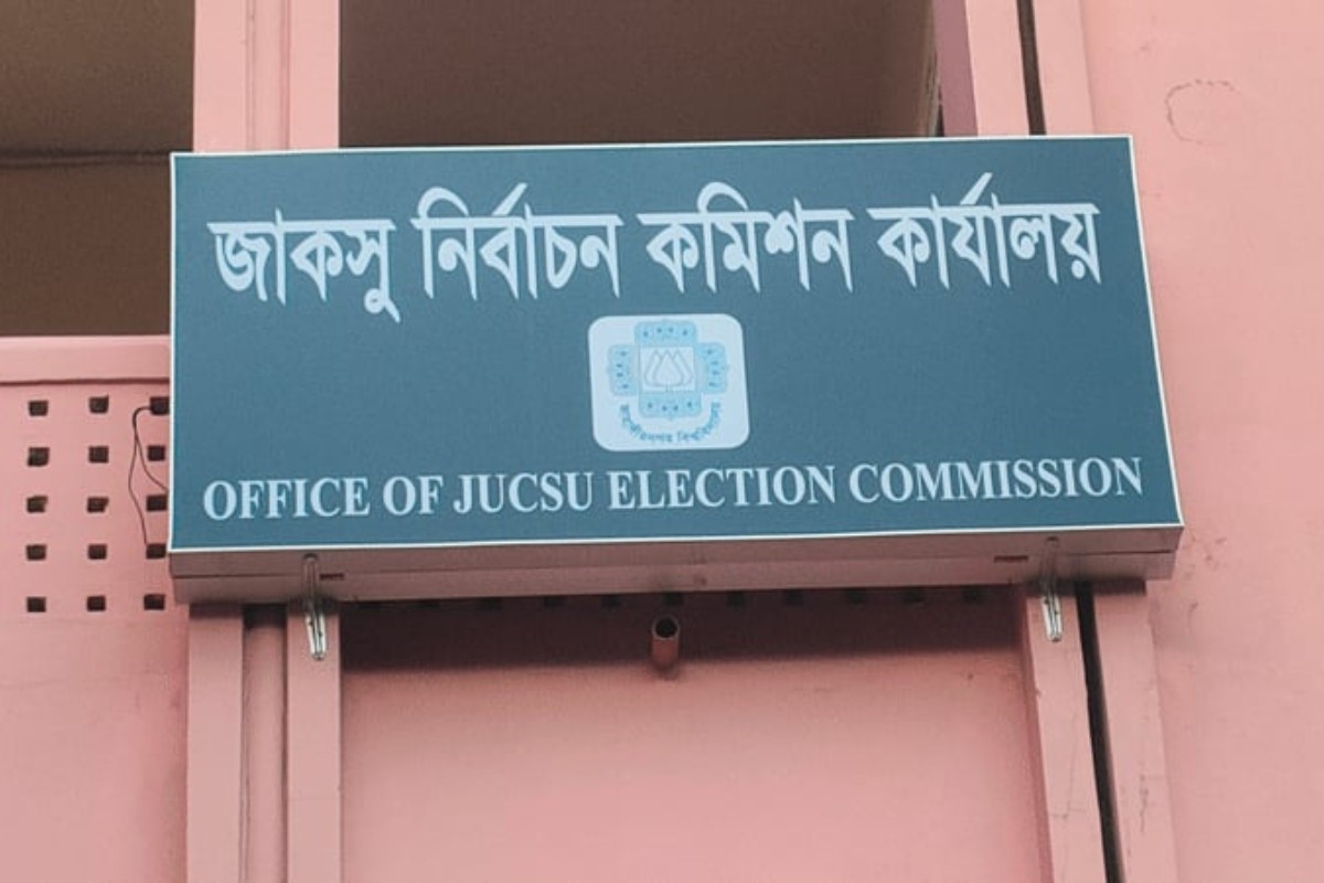 ফল ঘোষণার পর হল প্রভোস্টের ফোন—‘তুমি জয়ী হওনি, গণনায় ভুল হয়েছে’
