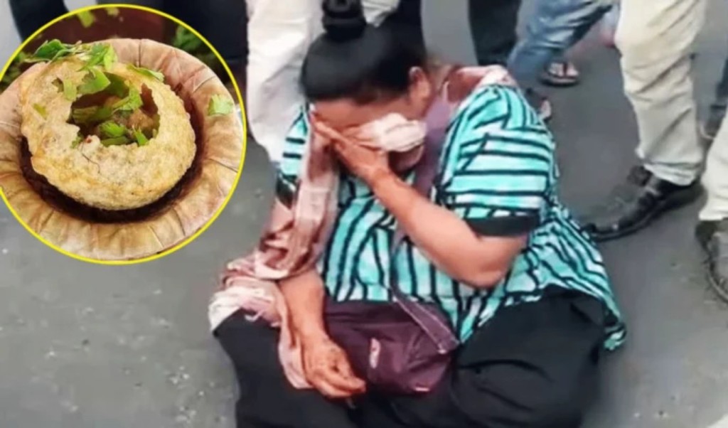 ফুচকা কম দেওয়ায় মাঝরাস্তায় বসে কাঁদলেন নারী 3 ফুচকা কম দেওয়ায় মাঝরাস্তায় বসে কাঁদলেন নারী 1758381265 ফুচকা কম দেওয়ায় মাঝরাস্তায় বসে কাঁদলেন নারী