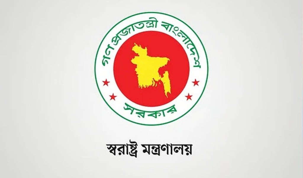 বরখাস্ত হলেন কাউন্টার টেরোরিজমের ডিসি শেখ রাজীবুল হাসান 1756736568 বরখাস্ত হলেন কাউন্টার টেরোরিজমের ডিসি শেখ রাজীবুল হাসান