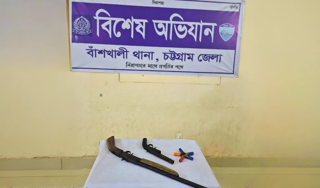 বাঁশখালীতে দেশীয় অস্ত্র ও কার্তুজ উদ্ধার 3 বাঁশখালীতে দেশীয় অস্ত্র ও কার্তুজ উদ্ধার 1756725468 বাঁশখালীতে দেশীয় অস্ত্র ও কার্তুজ উদ্ধার