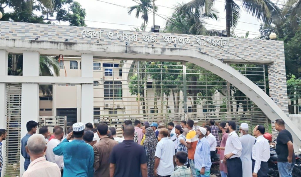 বাগেরহাটে অফিস ও আদালত অবরুদ্ধ 1757837679 বাগেরহাটে অফিস ও আদালত অবরুদ্ধ
