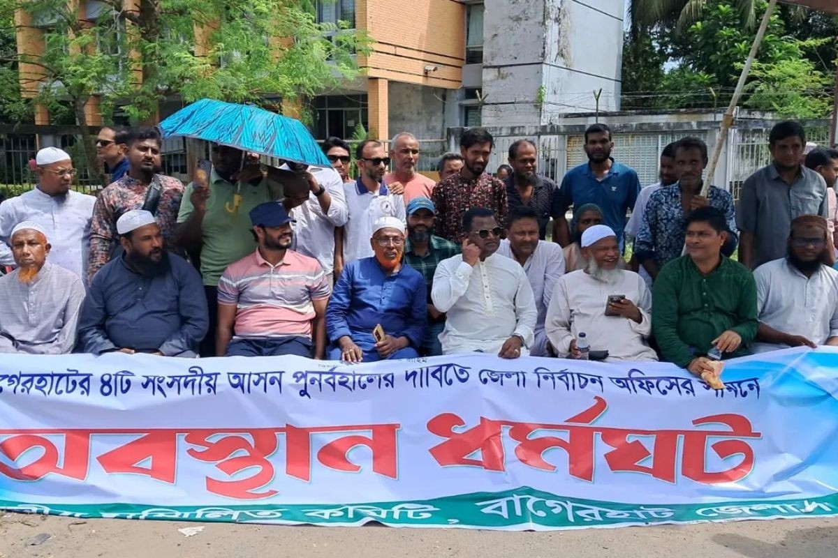বাগেরহাটে নির্বাচন অফিস ঘেরাও