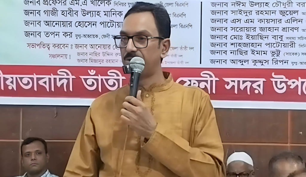 বিএনপি একটা ফ্যাসিস্ট দল মন্তব্যে দুঃখ প্রকাশ সেই নেতার 1757303923 বিএনপিকে ফ্যাসিস্ট দল বলে সমালোচনার মুখে দুঃখ প্রকাশ সেই নেতার