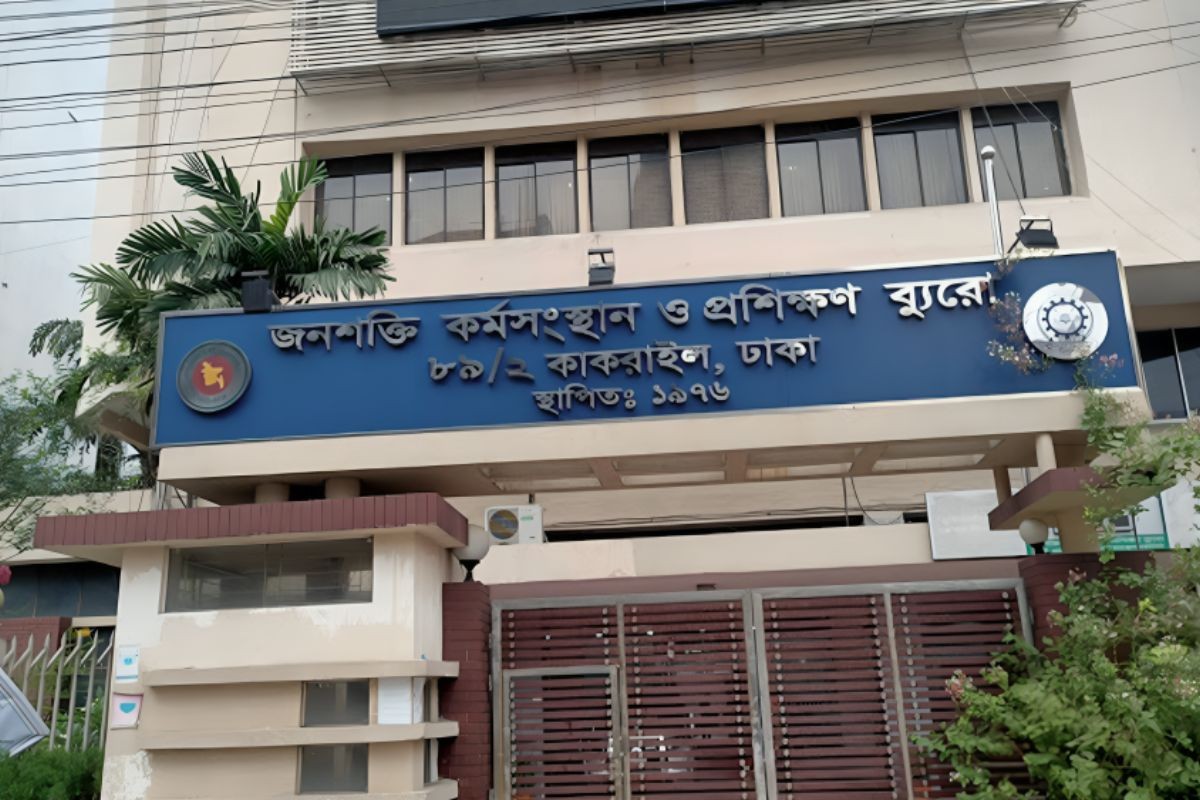 বিএমইটিতে নির্ধারিত সময় শেষ হলেই শুরু হয় অনিয়মের অফিস