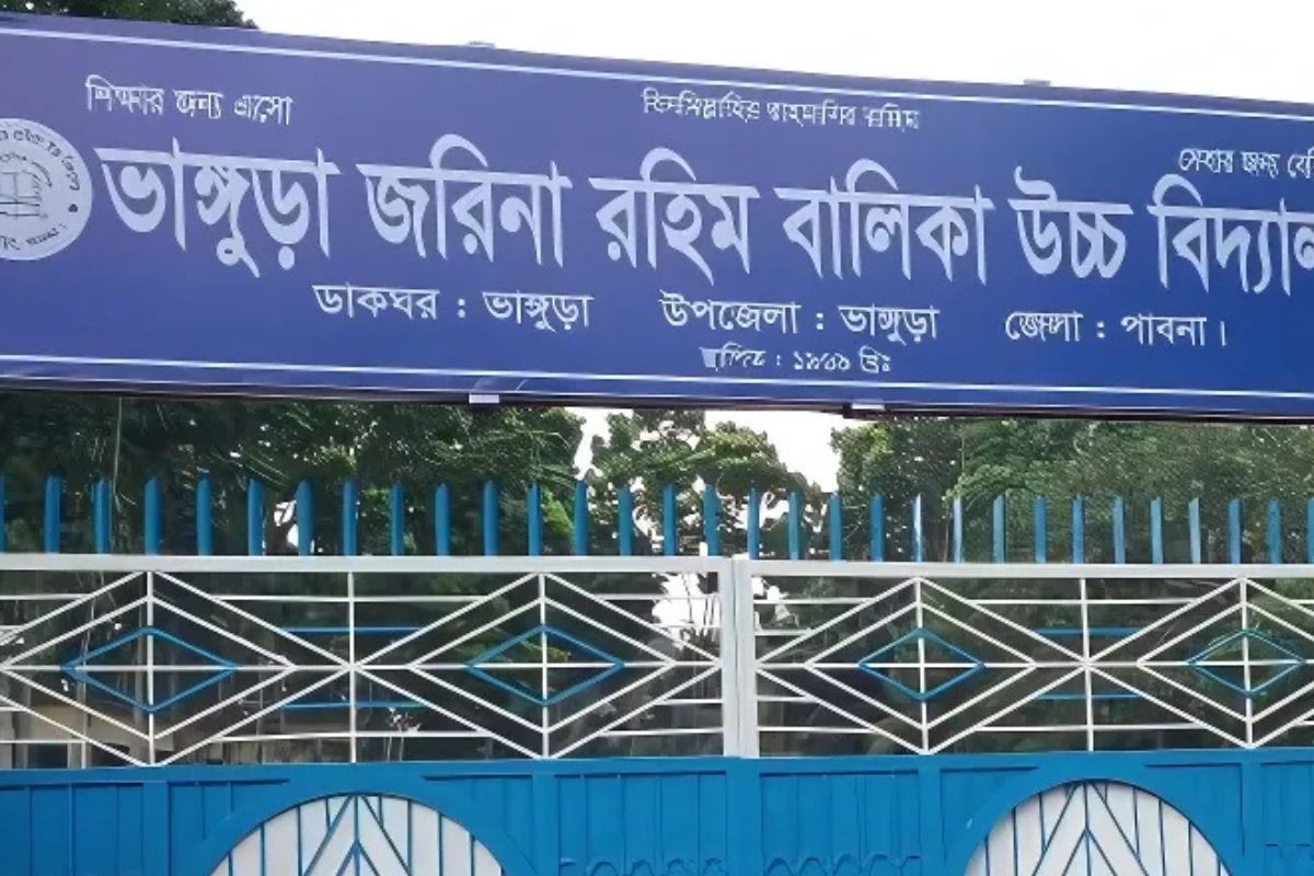 বিদ্যালয়ে এক যুগ ধরে ভুয়া শাখায় ৫ শিক্ষক, বেতন নিয়েছেন দেড় কোটি টাকা