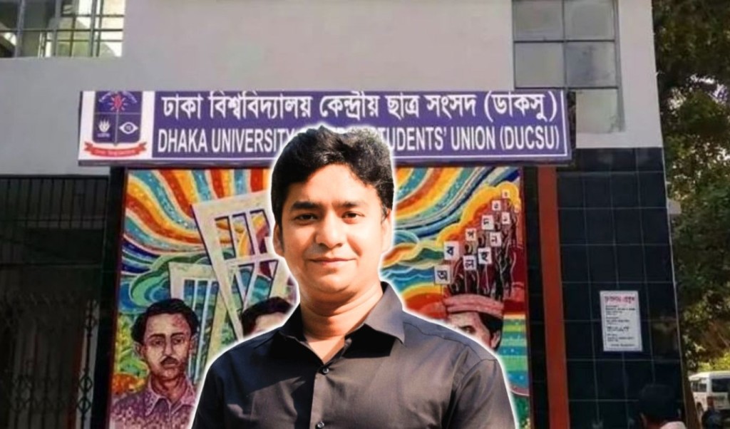 বিশেষ গোষ্ঠী সম্পর্কে সতর্ক করলেন ছাত্রদল সম্পাদক, তারা কারা? 4 বিশেষ গোষ্ঠী সম্পর্কে সতর্ক করলেন ছাত্রদল সম্পাদক তারা কারা 1757341378 বিশেষ গোষ্ঠী সম্পর্কে সতর্ক করলেন ছাত্রদল সম্পাদক, তারা কারা?