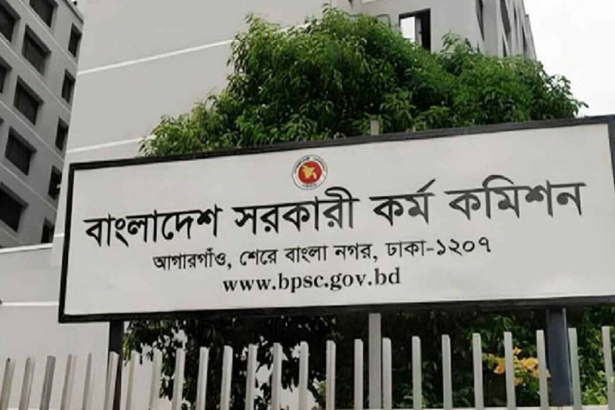 ৪৭তম বিসিএস প্রিলি পরীক্ষার্থীদের জন্য পিএসসির বিশেষ নির্দেশনা