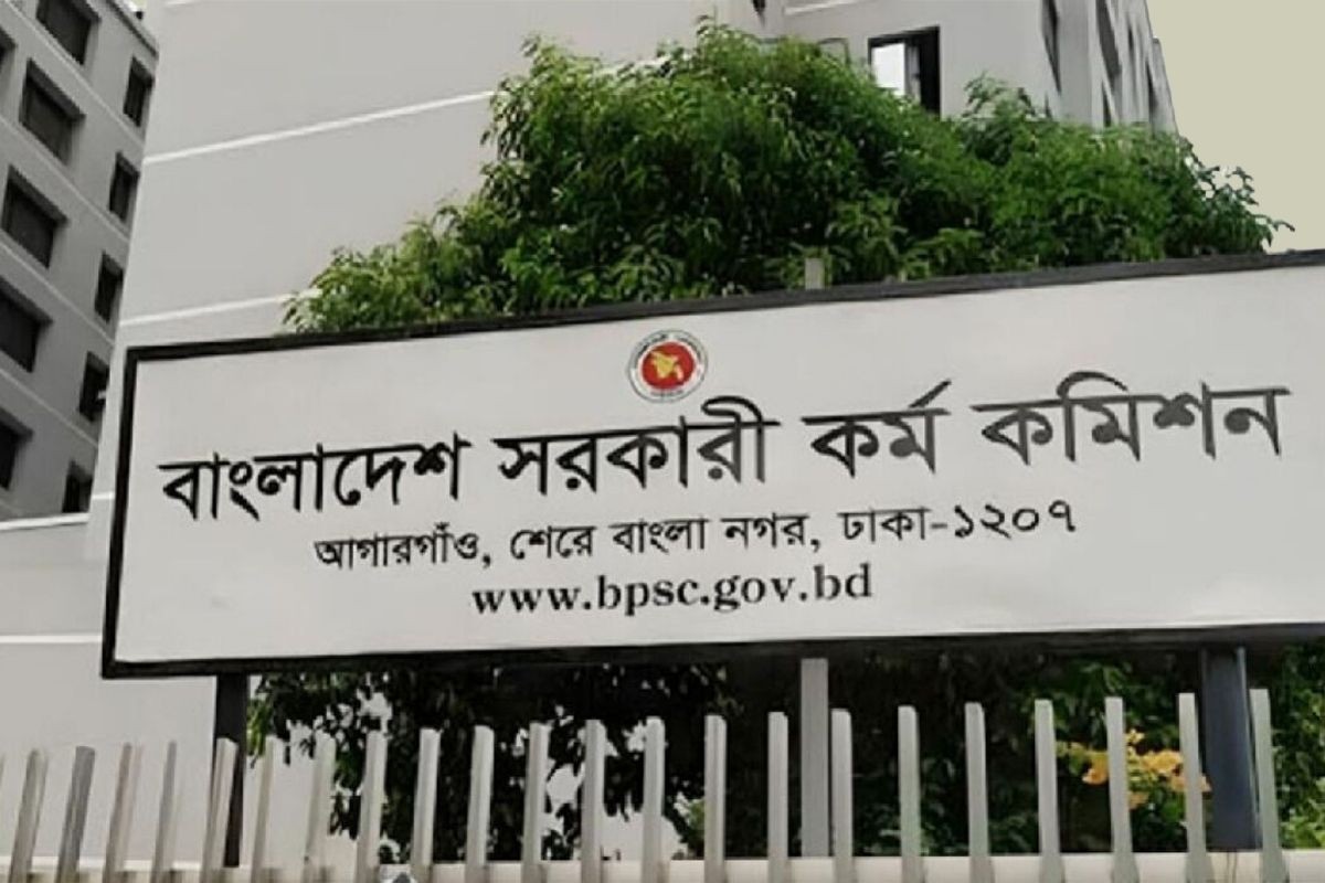 ৪৮তম বিসিএসের চূড়ান্ত ফল প্রকাশ