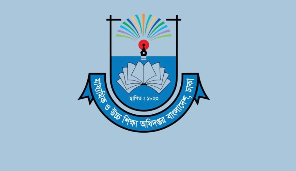 বৃত্তি পরীক্ষার্থীদের মানতে হবে যেসব নির্দেশনা 1758769211 বৃত্তি পরীক্ষার্থীদের মানতে হবে যেসব নির্দেশনা