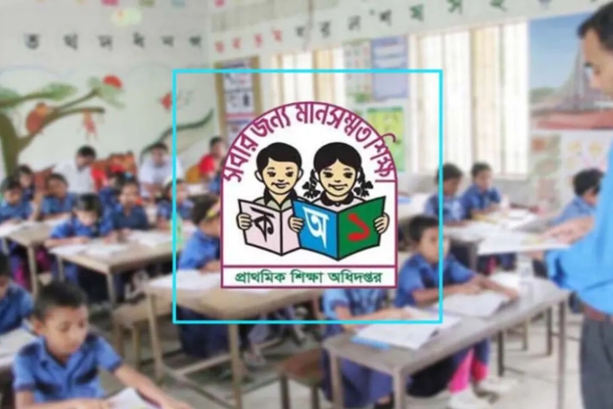 বেতন নিয়ে প্রাথমিকের শিক্ষকদের জন্য বড় সুখবর